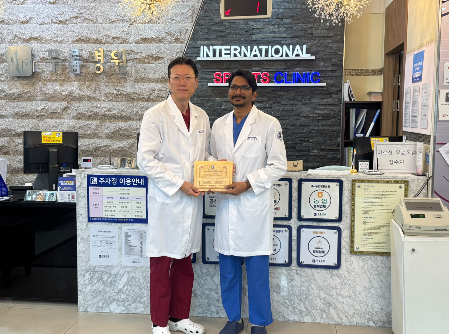 Fellowship training at an internationally accredited orthopaedic clinic in South Korea